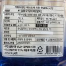 영희네수산물 이미지