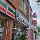 전주 닭강정 배달 포장 맛집: 천년닭강정