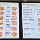 이선생토스트 이미지