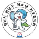 [ 소년한국일보ㆍ대한결핵협회]결핵 없는 건강한 대한민국 ‘제3회 거꾸로하트 그림공모전’ 이미지