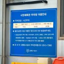 도구머리공원1-27 | 광명 가볼만한 곳 안터생태공원 주차 애견동반 후기