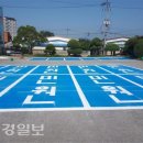 울진읍사무소 이미지