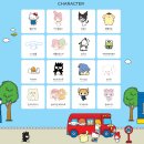 (주)큐티코리아 | 산리오 러닝 신청 정보(+코스 및 일정)