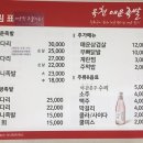 우아족발