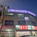 엔젤스 코인노래연습장 도봉점 이미지