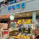 남해죽집 | 부산 부전시장 가성비 맛집 선지국밥 남해죽집