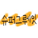 어군가