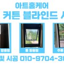 화도센트럴우방아이유쉘아파트 이미지