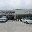 팔봉칼국수 이미지