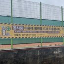 광명시립테니스장 이미지