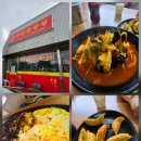반도반점 | 양양 중국집 맛집, 현지 노포 느낌 신 수산반점 후기