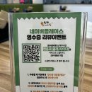 [청량리] 모모야 : 롯데백화점 돈까스 맛집_내돈내산 솔직후기