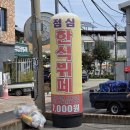 동구릉로 395번길L | 구리 사노동 맛집 점심 어디갈까 고민될 때, 153한식뷔페 가성비 최고 메뉴 가격정보