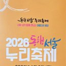 [시민공감교육] 시각장애인 대한 이해 및 체험 이미지