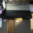 스시희랑, 목동 가성비 갑 스시 오마카세 솔직 후기