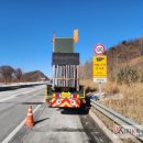 죽령졸음쉼터(춘천) 이미지