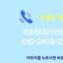 현대힐스테이트공인중개사사무소 이미지