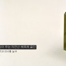 골인제약(주) 이미지