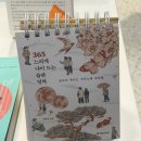 강남 교보문고 정관장 GLPro팝업스토어 방문후기