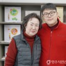 풍기고려삼농업회사법인(주) 이미지