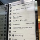 압구정 헬스장 피트니스 더원, 여름을 부탁해!