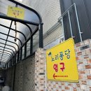 표시노리 이미지