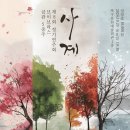 북구문화예술회관 기획공연 이미지