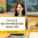 ㈜베스트원현대서비스 이미지