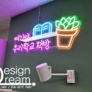 고색중학교 이미지