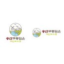 디자인산해 이미지