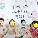 아이원어린이집 | 충청북도 청주시 서원구 산남동 가까운 곳에 있는 4개의 어린이집 정보를 추천해드립니다.
