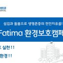 (주)동산환경 이미지