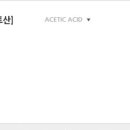 유니케미칼 이미지