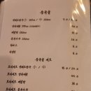 영춘주옥 네이버블로그