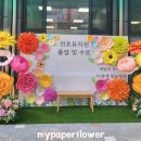 전포유치원 이미지