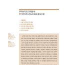 무역수지의 귀착분석: 부가가치와 귀속소득을 중심으로 이미지