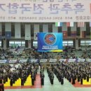 K-합기도 이미지