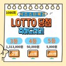 스타복권방 - 논산시 | 스타복권방