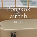 필라스에어