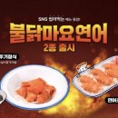 바른연어 이미지