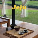 거문농장 | 12월 제주 동쪽 가볼만한곳 실내 올티스 말차 격불 체험