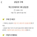 트로스트 이미지
