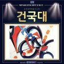 더학원 - 천안시 서북구 번영로 100 | 더학원