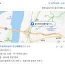 사상 골프샵 PRGR 여성 풀세트 할인가 구매한 후기