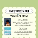 세이지작은도서관 이미지