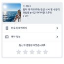 안양예술공원 지하차도_서 | 마요르카 신혼여행 Day5 | Magic Catamarans 요트투어 · 팔마 시내투어 · 맛집 El Patio 후기
