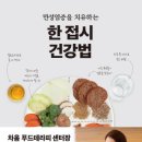 성광푸드 이미지