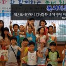 자금동 작은도서관 이미지