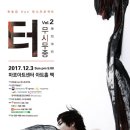 우아한 몸짓, 한국무용 이미지