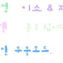 민에프씨 이미지